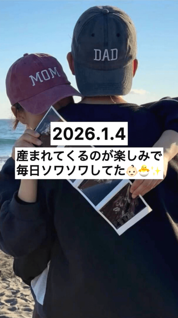 ソワソワな毎日（@lch.com666さんより提供）