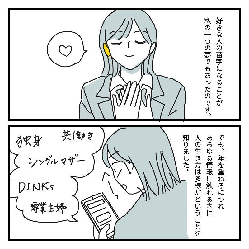 提供元：kkc_aynさん