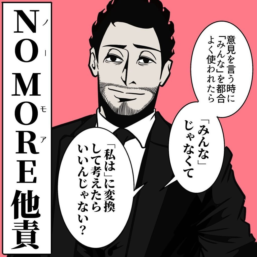 提供元：@b.bgunsoさん