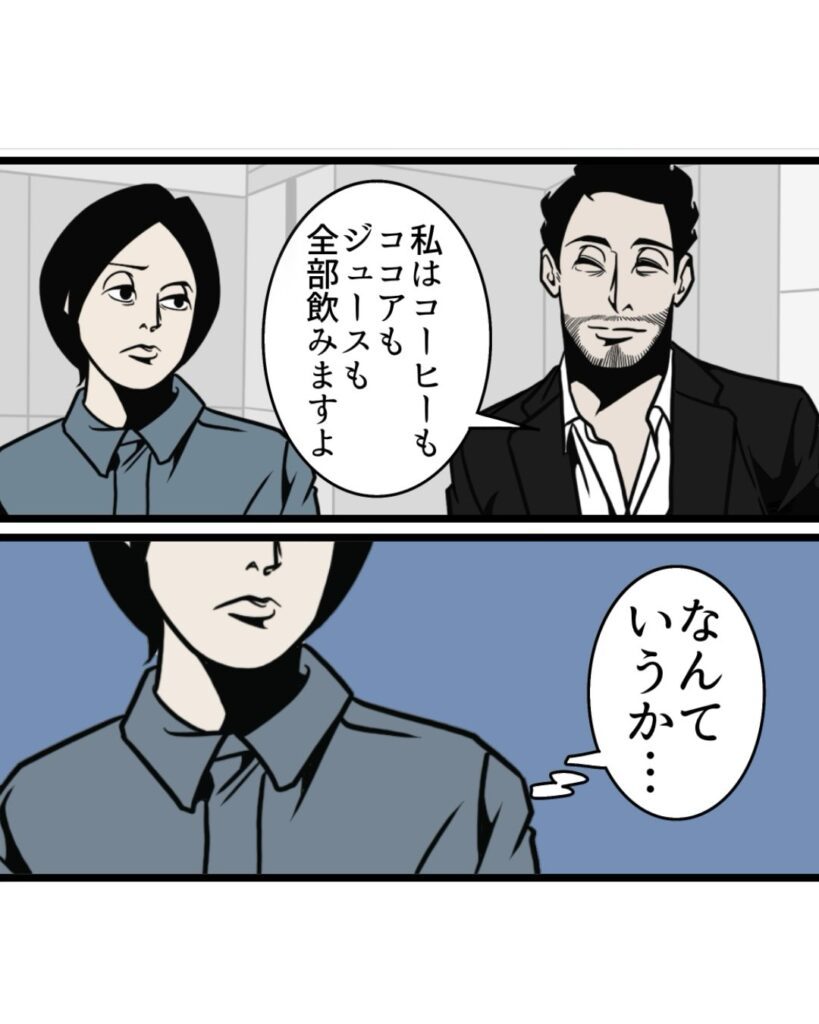 提供元：@b.bgunsoさん