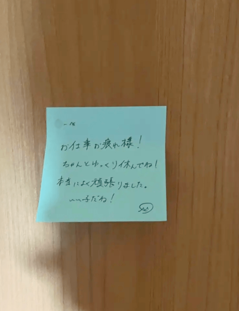 以前の置き手紙②（＠nagihyuhyuさんより提供）