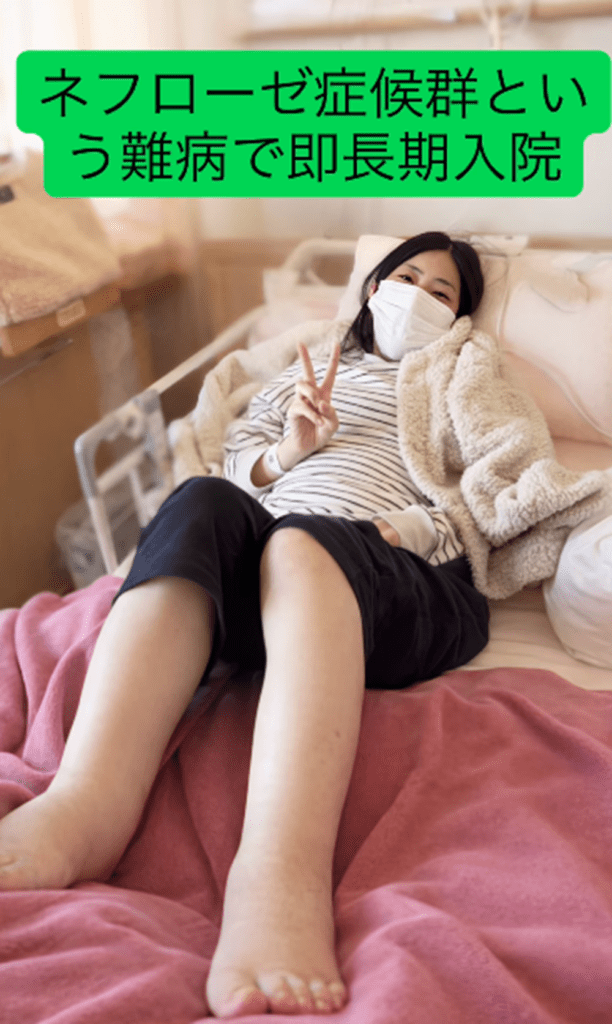 【実際の写真】現在の様子