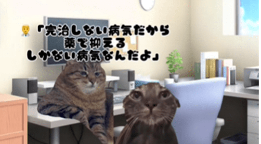 治らないと言われ…（@pandaela_0404さんより提供）