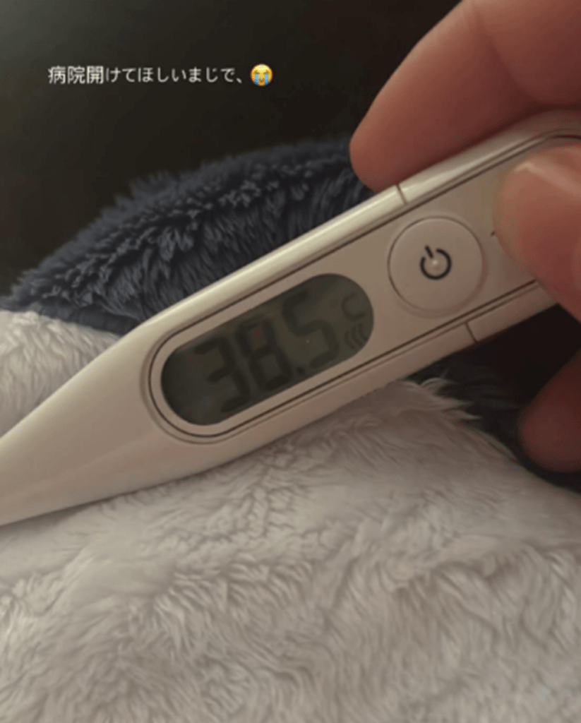 熱が出て…（@darumacham_さんより提供）