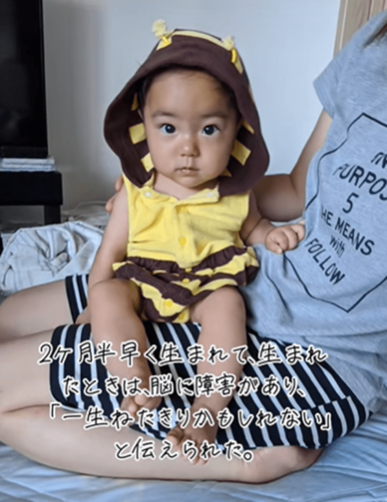 【実際の写真】現在の様子