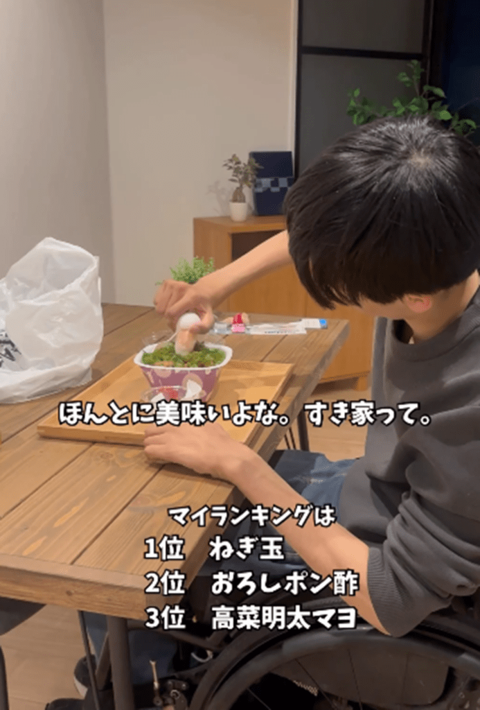 ナイトルーティン②（＠shaka_wheelchairさんより提供）