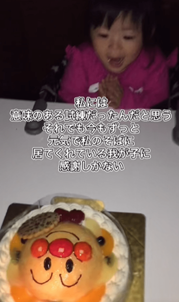 誕生日（@ymr_ymr_354さんより提供）