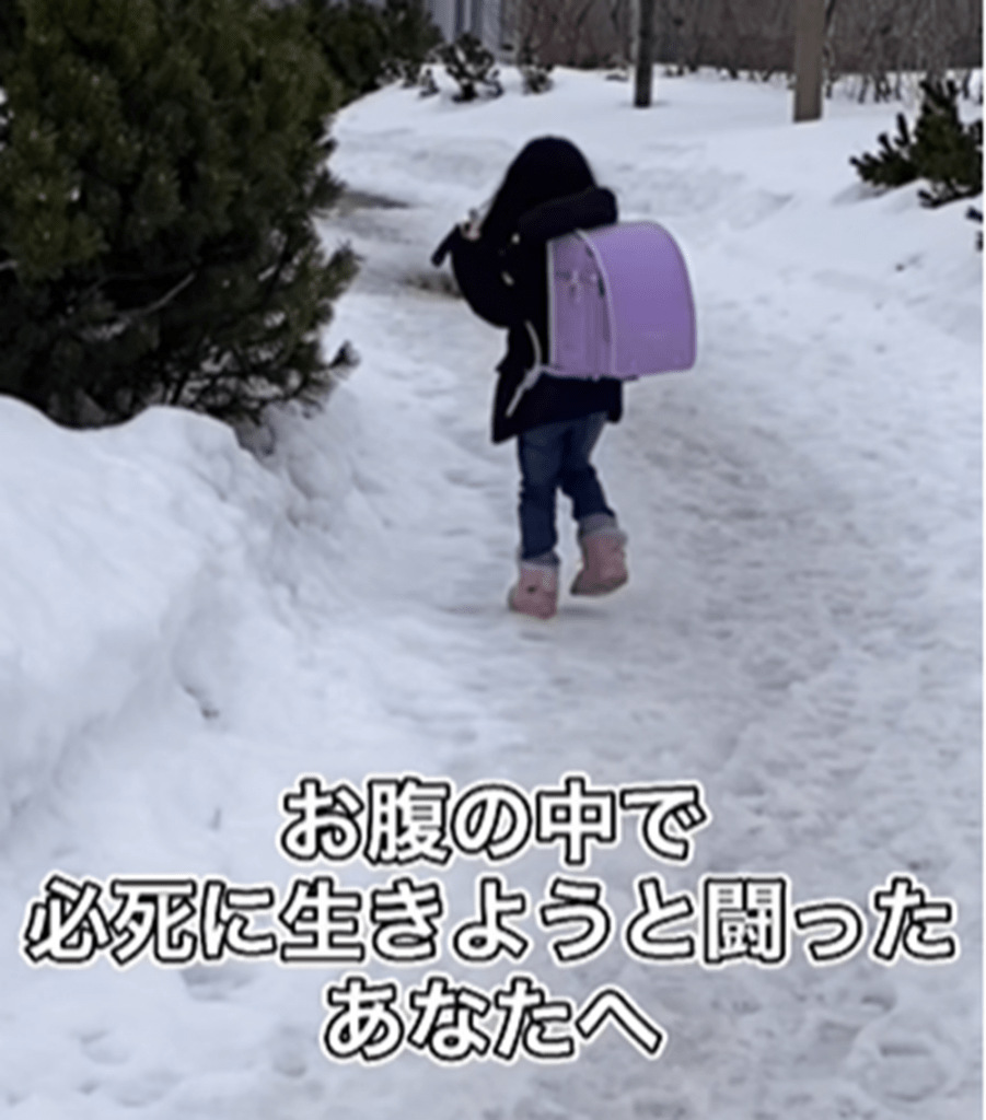 4月からは中学生（@ymr_ymr_354さんより提供）