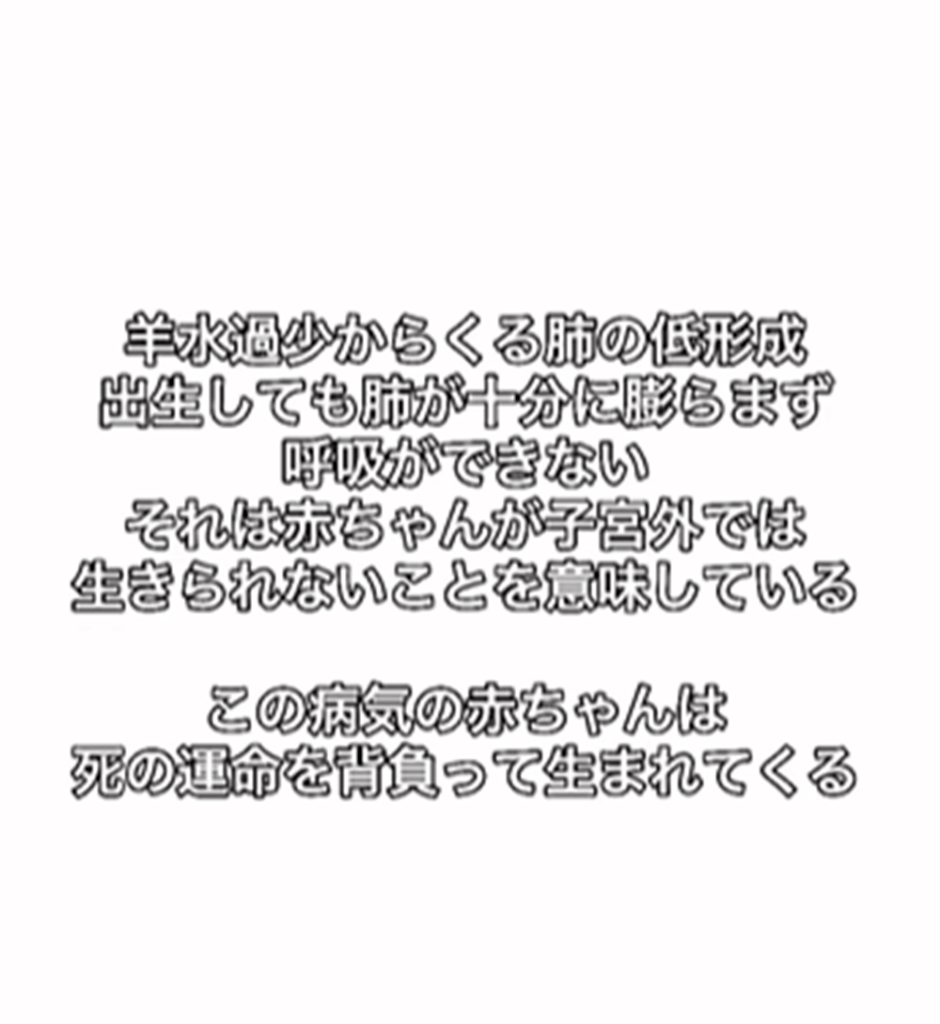 現実を突きつけられ（@ymr_ymr_354さんより提供）