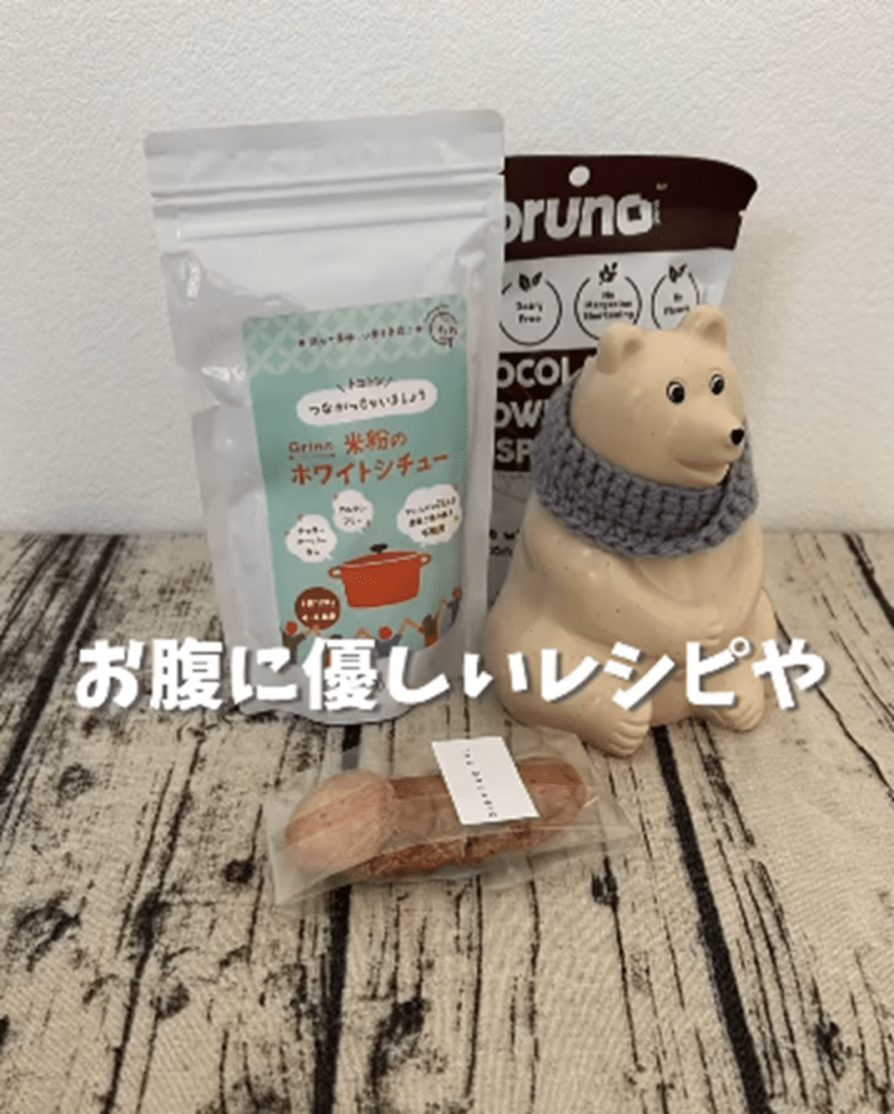 SNSでの発信②（＠ibd_mama_foodsさんより提供）