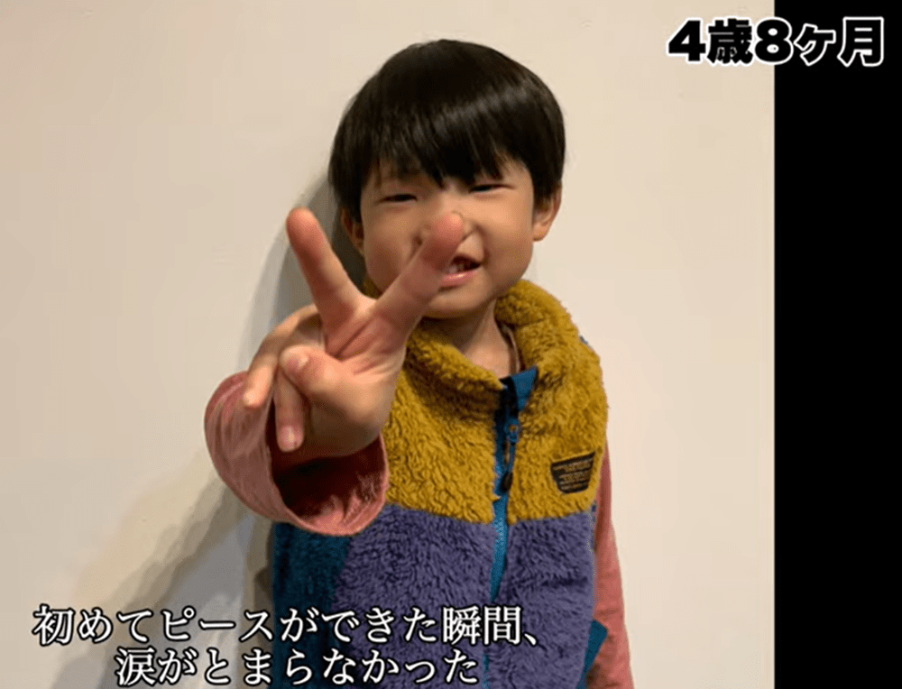 初めてピースができた日（＠souhakkuさんより提供）