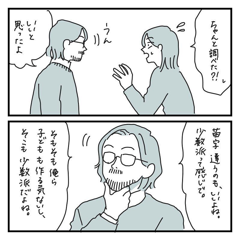 提供元：kkc_aynさん