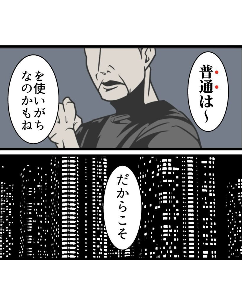 提供元：@b.bgunsoさん