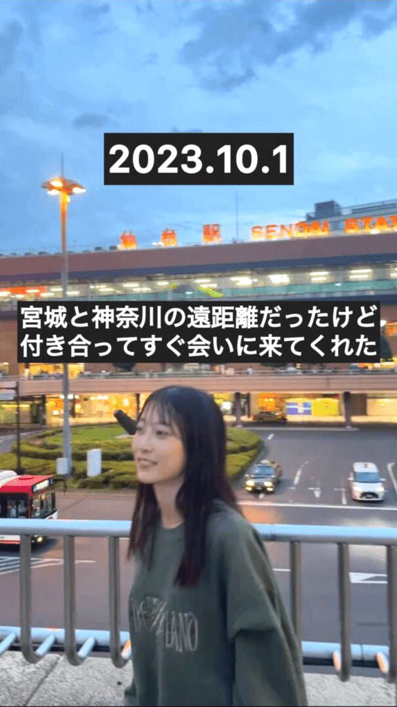 【実際の写真】2年後の姿