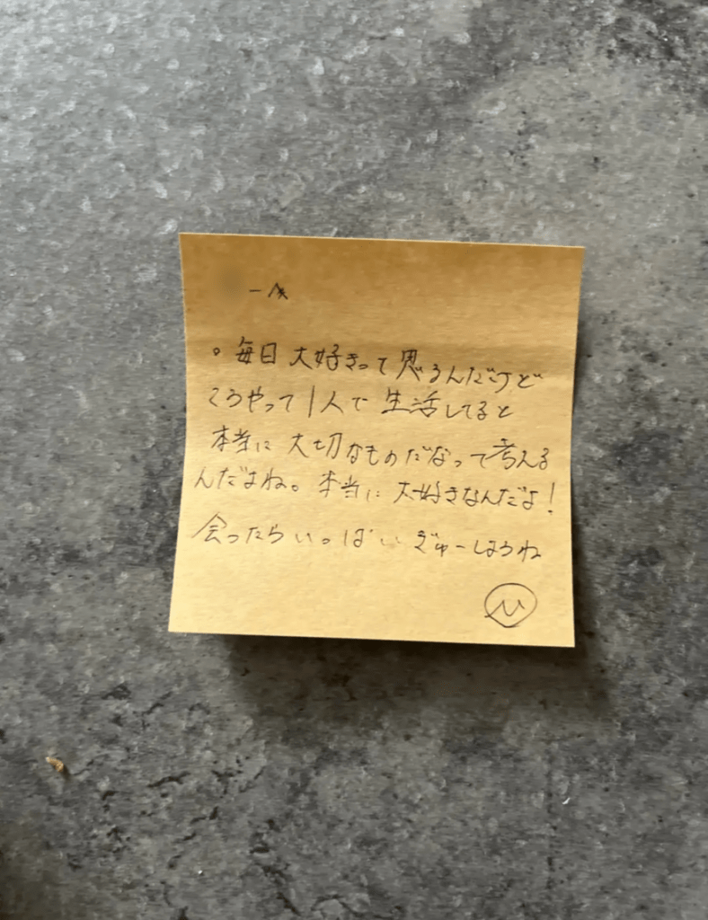 以前の置き手紙①（＠nagihyuhyuさんより提供）