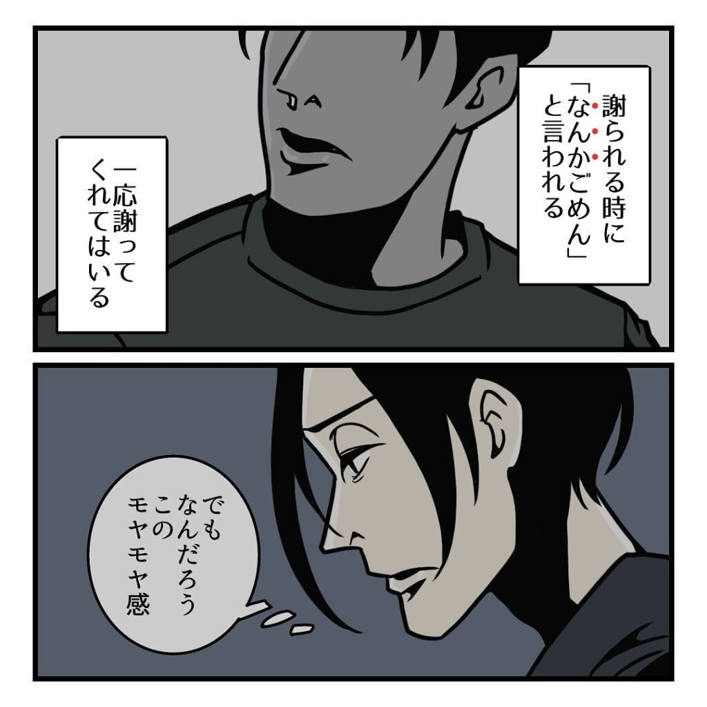 提供元：@b.bgunsoさん