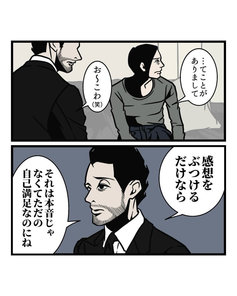 提供元：@b.bgunsoさん