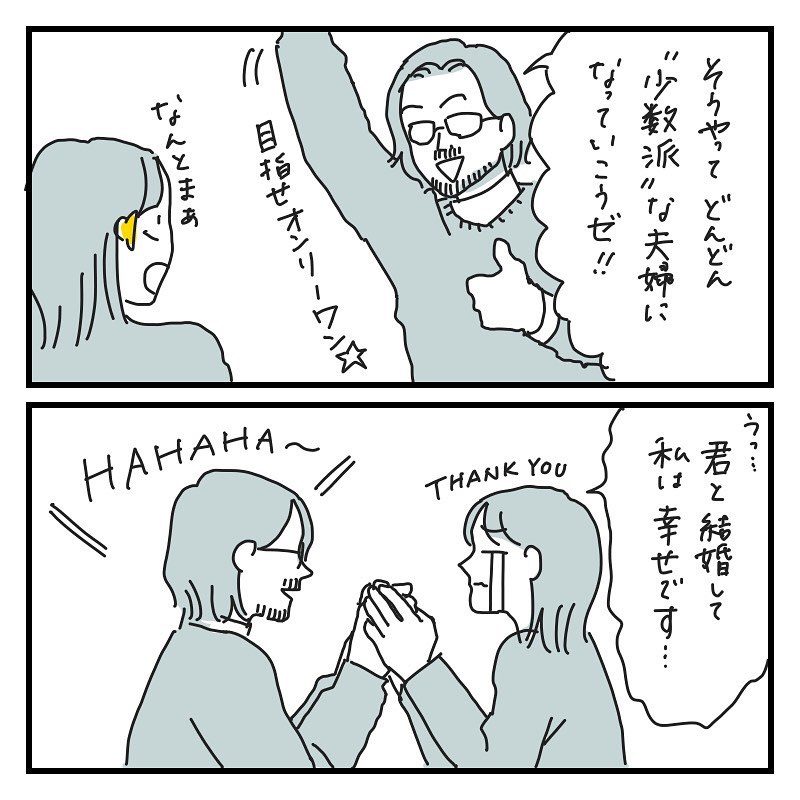 提供元：kkc_aynさん