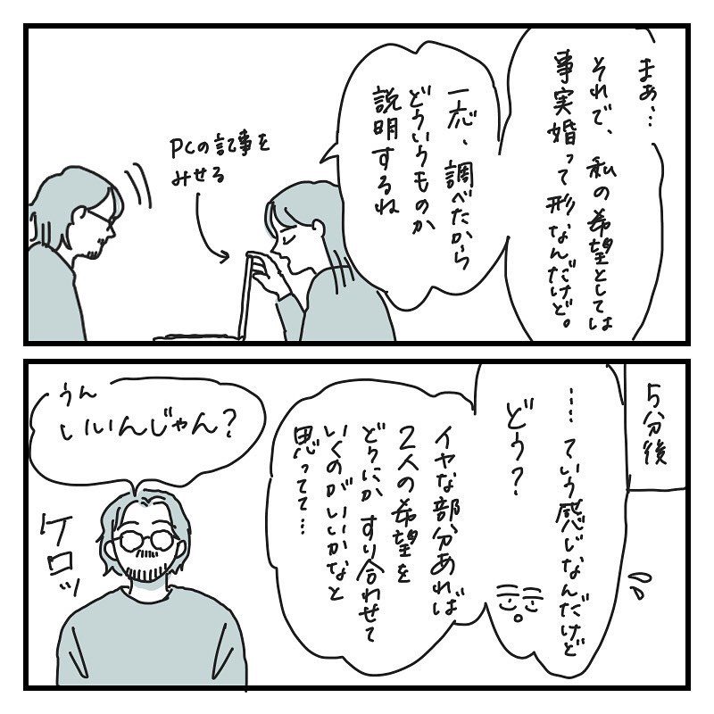 提供元：kkc_aynさん