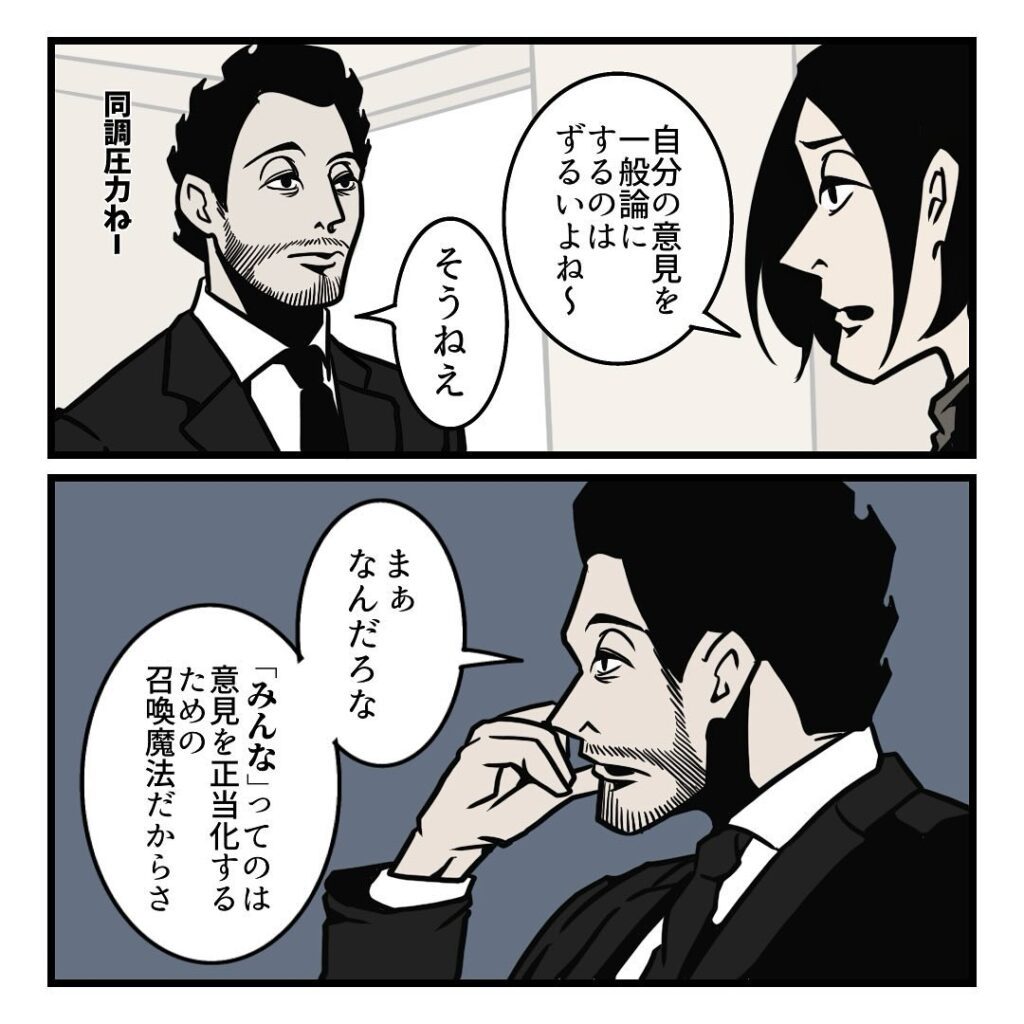 提供元：@b.bgunsoさん