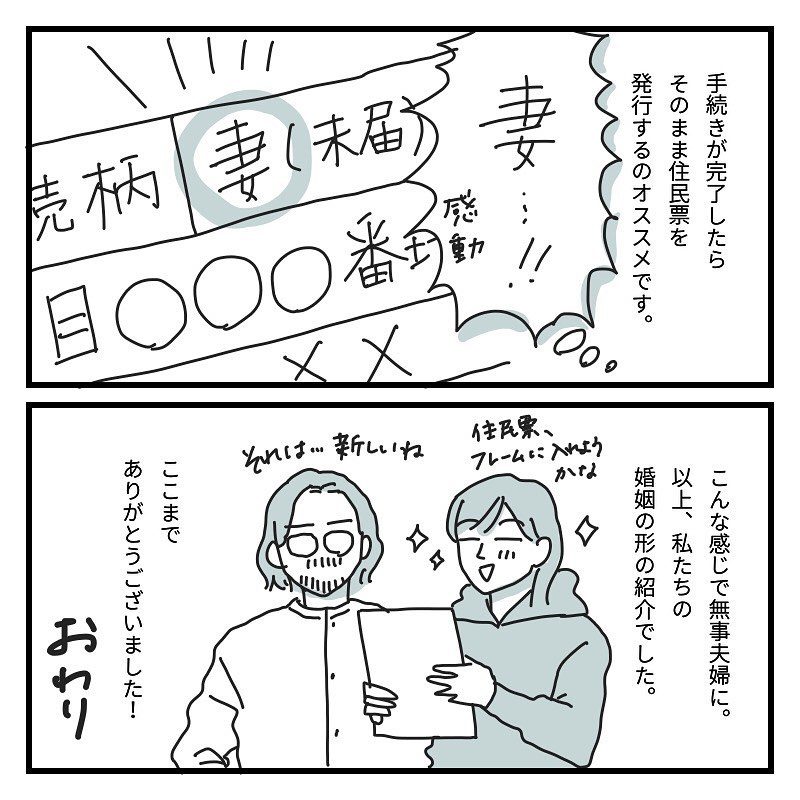 提供元：kkc_aynさん