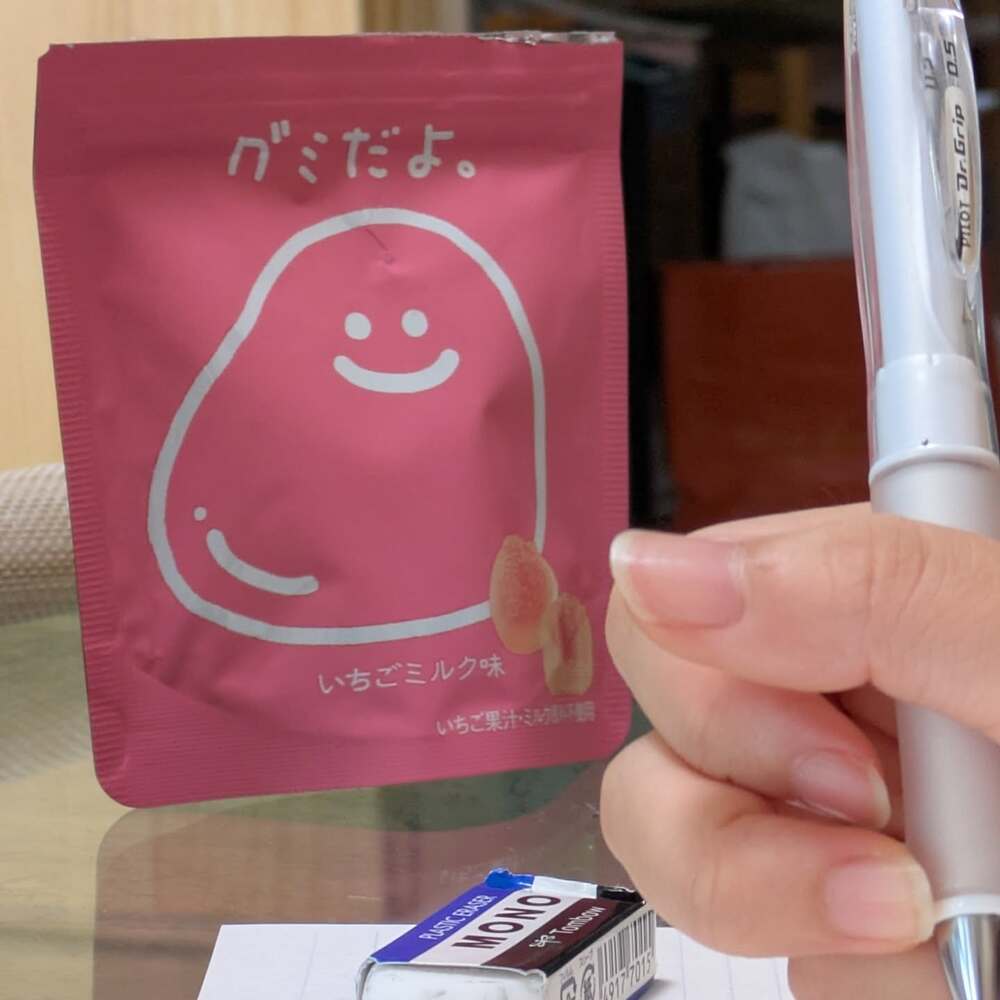 【実際の写真】娘さんが求めていたグミ