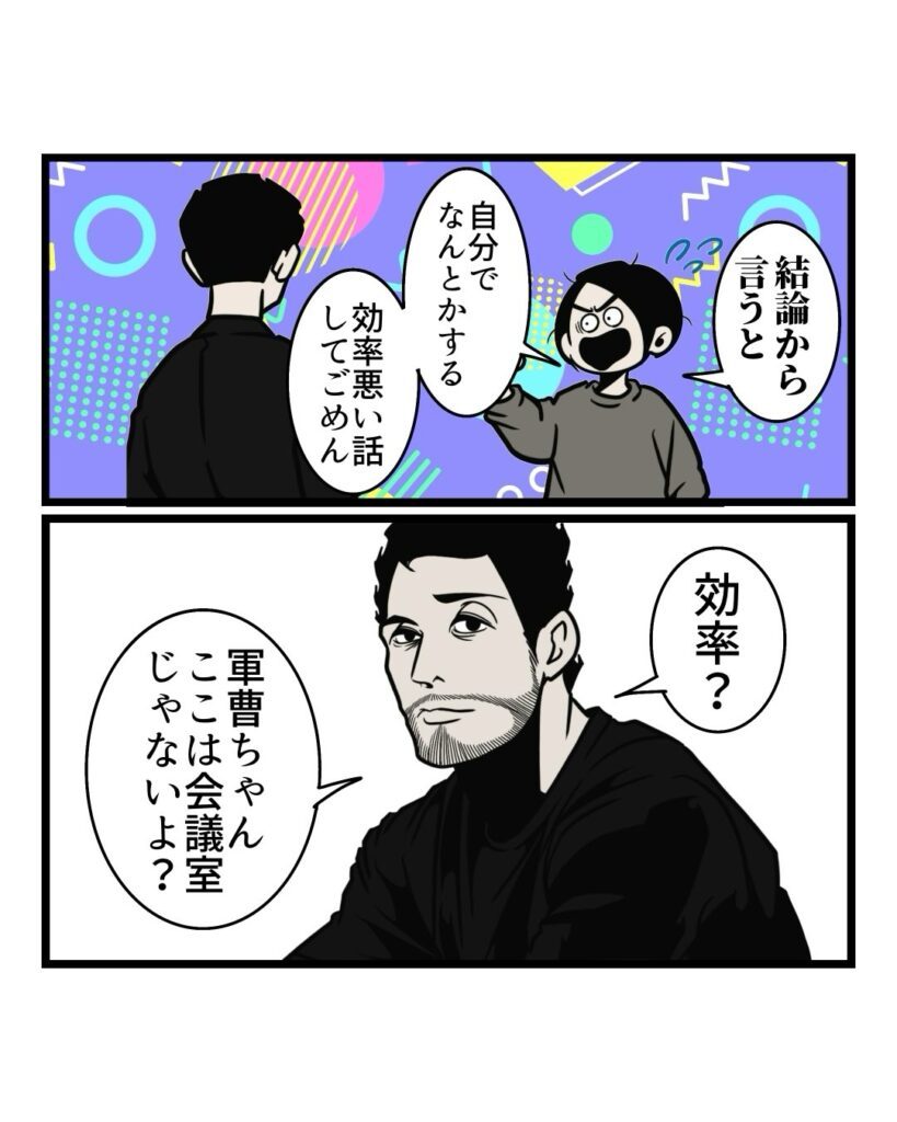 提供元：@b.bgunsoさん