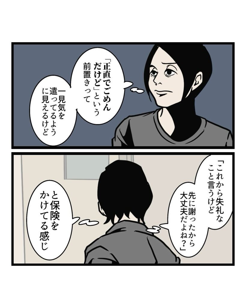 提供元：@b.bgunsoさん