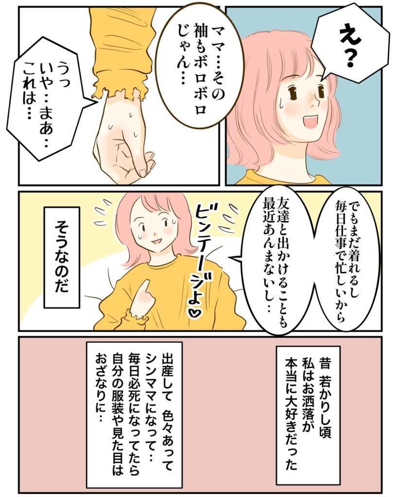 【実際の画像】息子さんの神対応