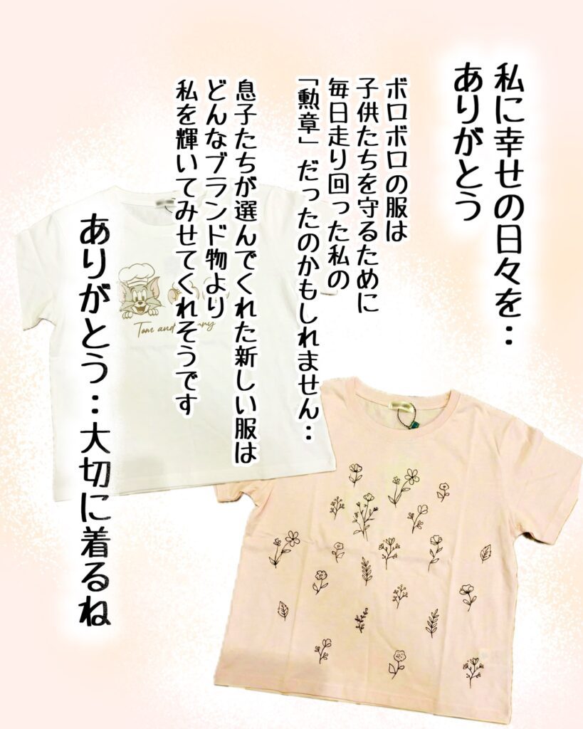 どんなブランド物より大切（@ikei0630さんより提供）