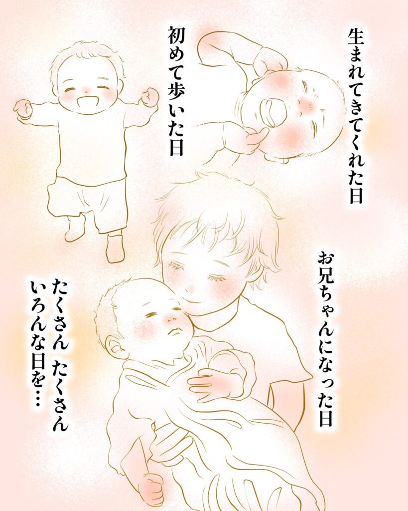 これまでの日が走馬灯のように（@ikei0630さんより提供）