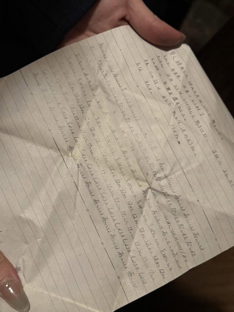 お父さんの元カノからの手紙（@nacky_brownさんより提供）