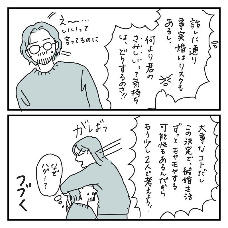 提供元：kkc_aynさん