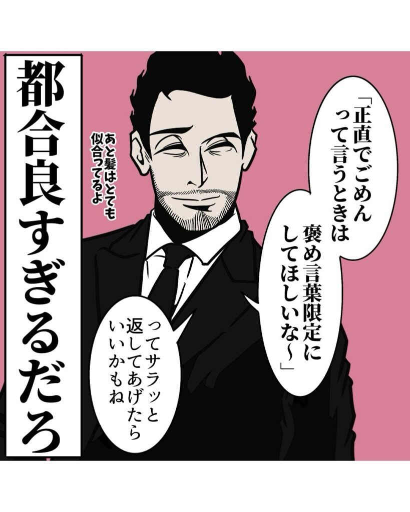 提供元：@b.bgunsoさん