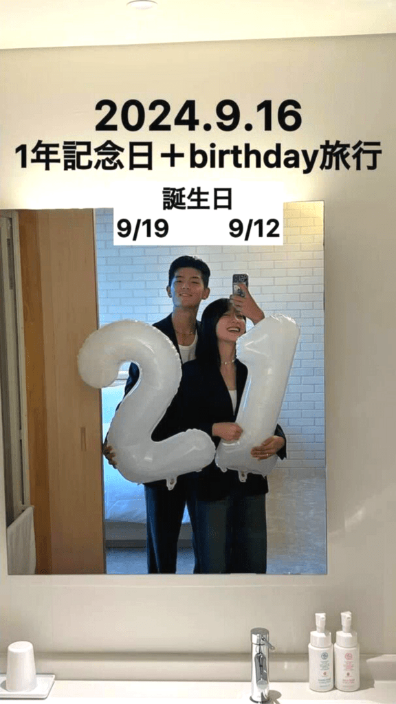 交際1年BD旅行（@lch.com666さんより提供）