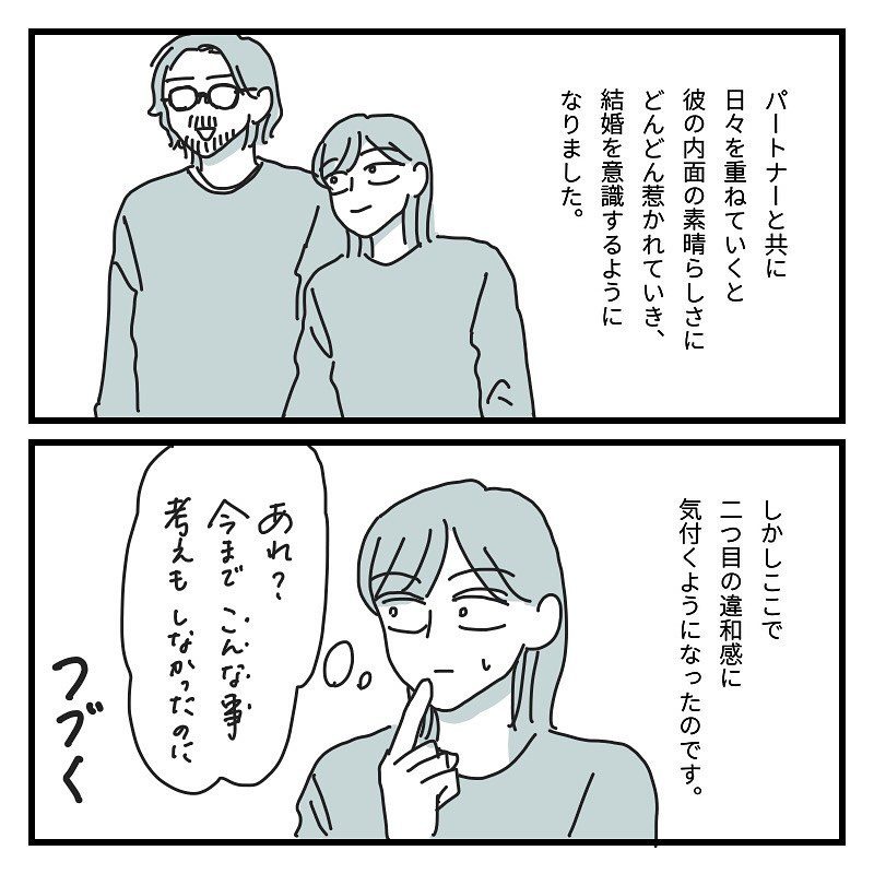 提供元：kkc_aynさん