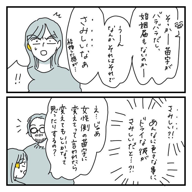 提供元：kkc_aynさん