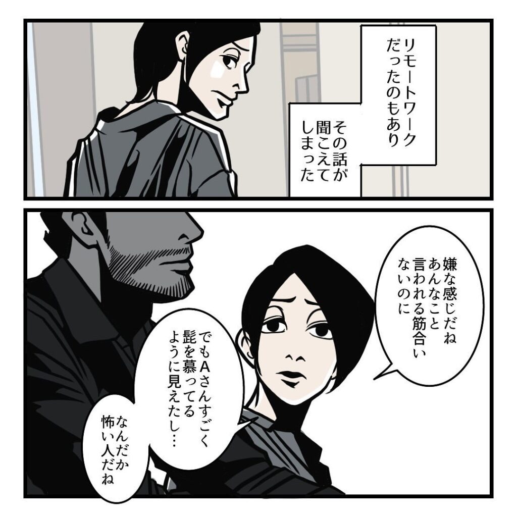 提供元：@b.bgunsoさん