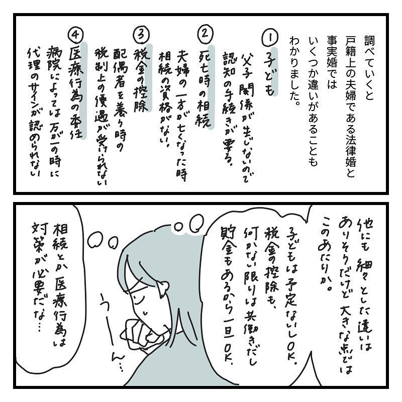 提供元：kkc_aynさん