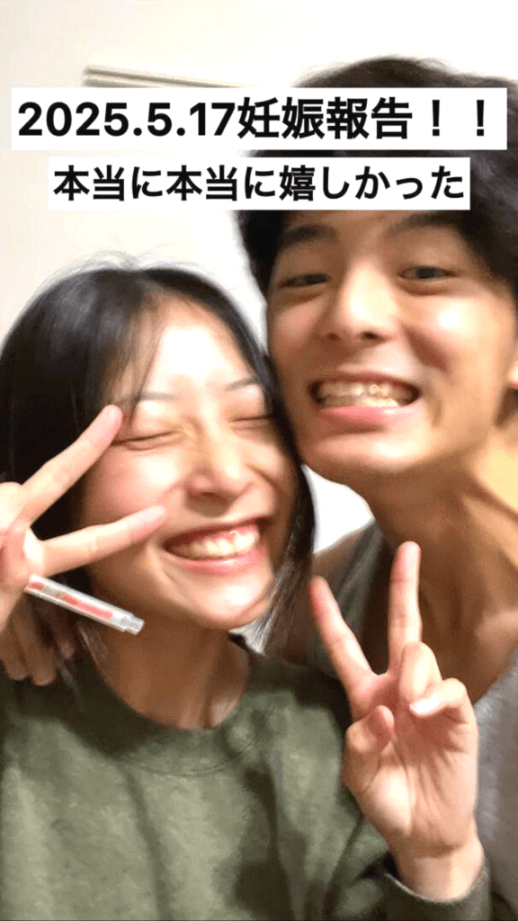 妊娠報告（@lch.com666さんより提供）