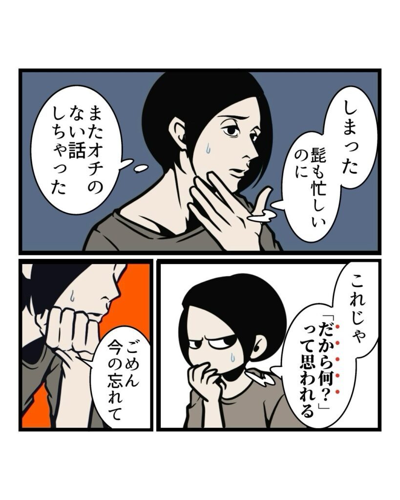 提供元：@b.bgunsoさん