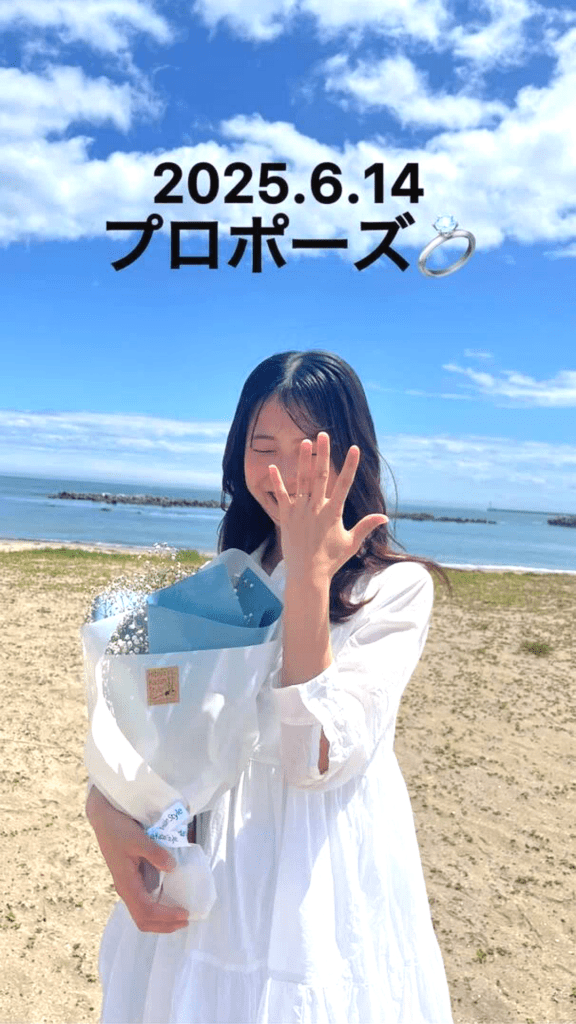 プロポーズ（@lch.com666さんより提供）