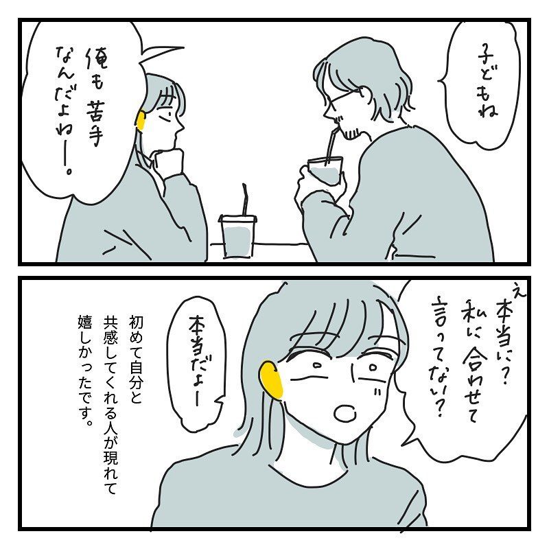 提供元：kkc_aynさん