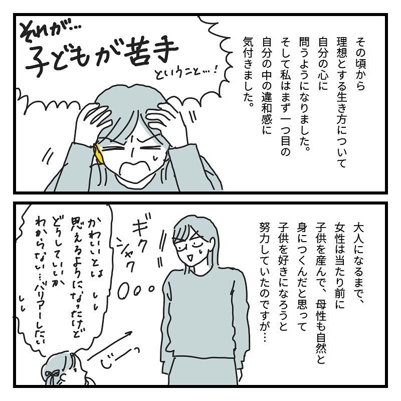 提供元：kkc_aynさん