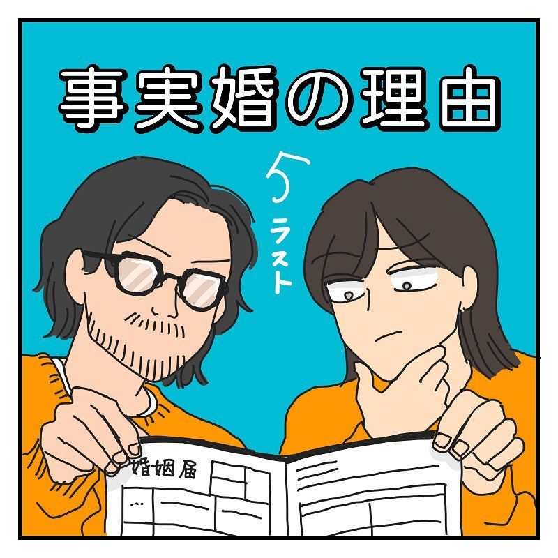 提供元：kkc_aynさん