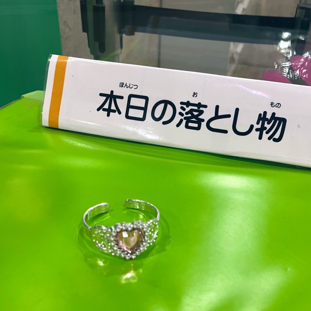 【実際の写真】落とし物コーナーに見つけたもの