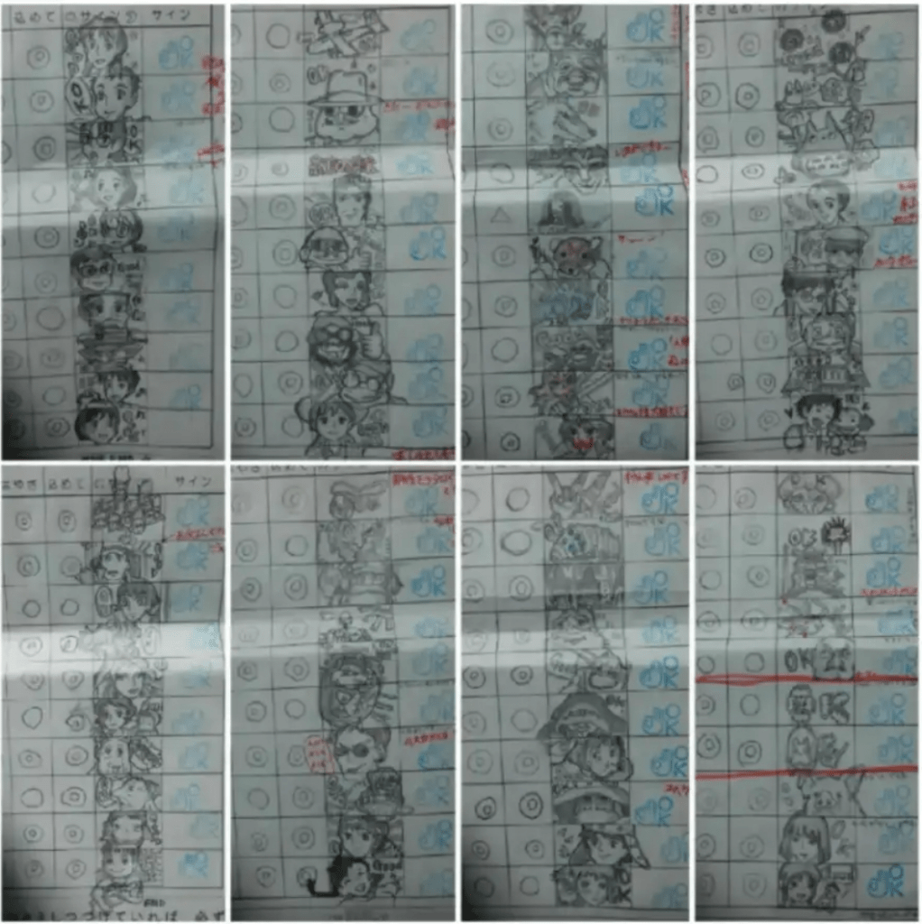 音読カードのサイン⑥（＠yukkejan003さんより提供）