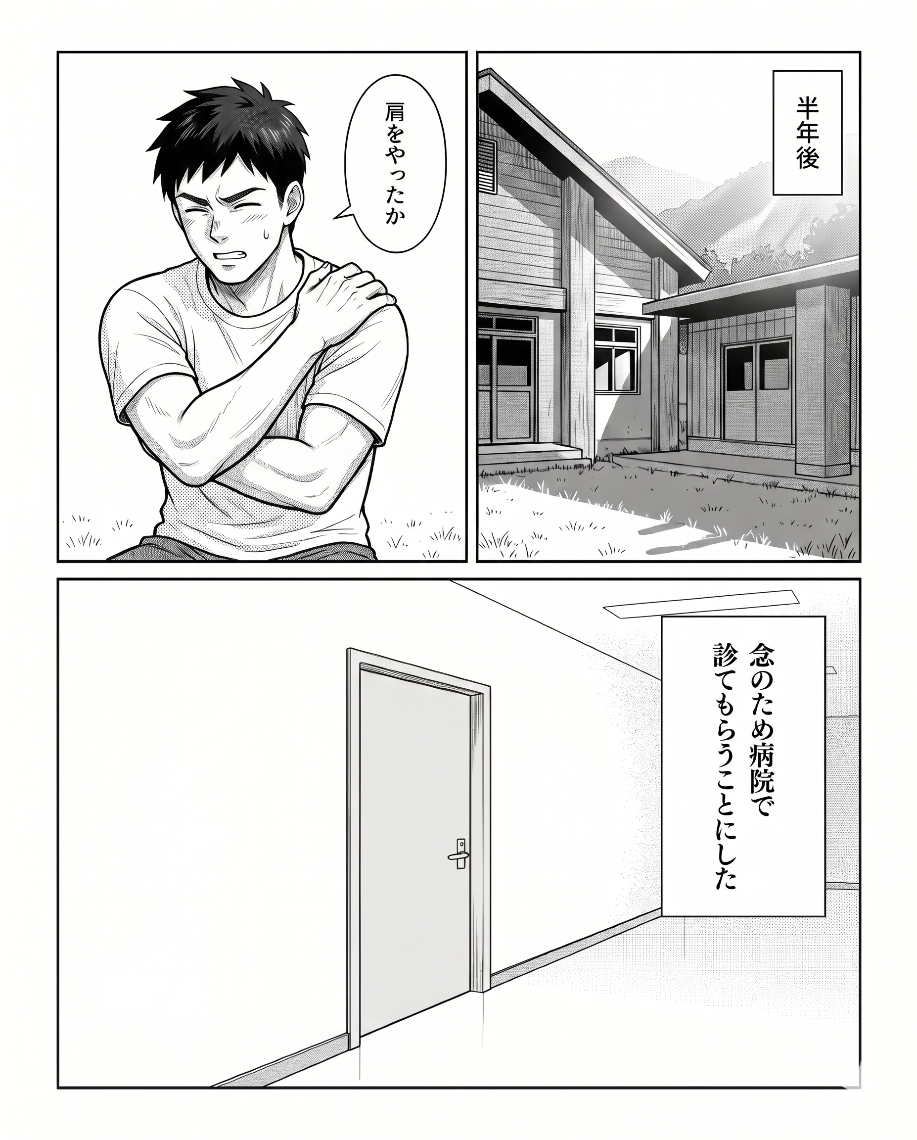 「手首痛いな」ただの捻挫だと思っていた結果…半年後に下された診断に「衝撃でした」「後悔」