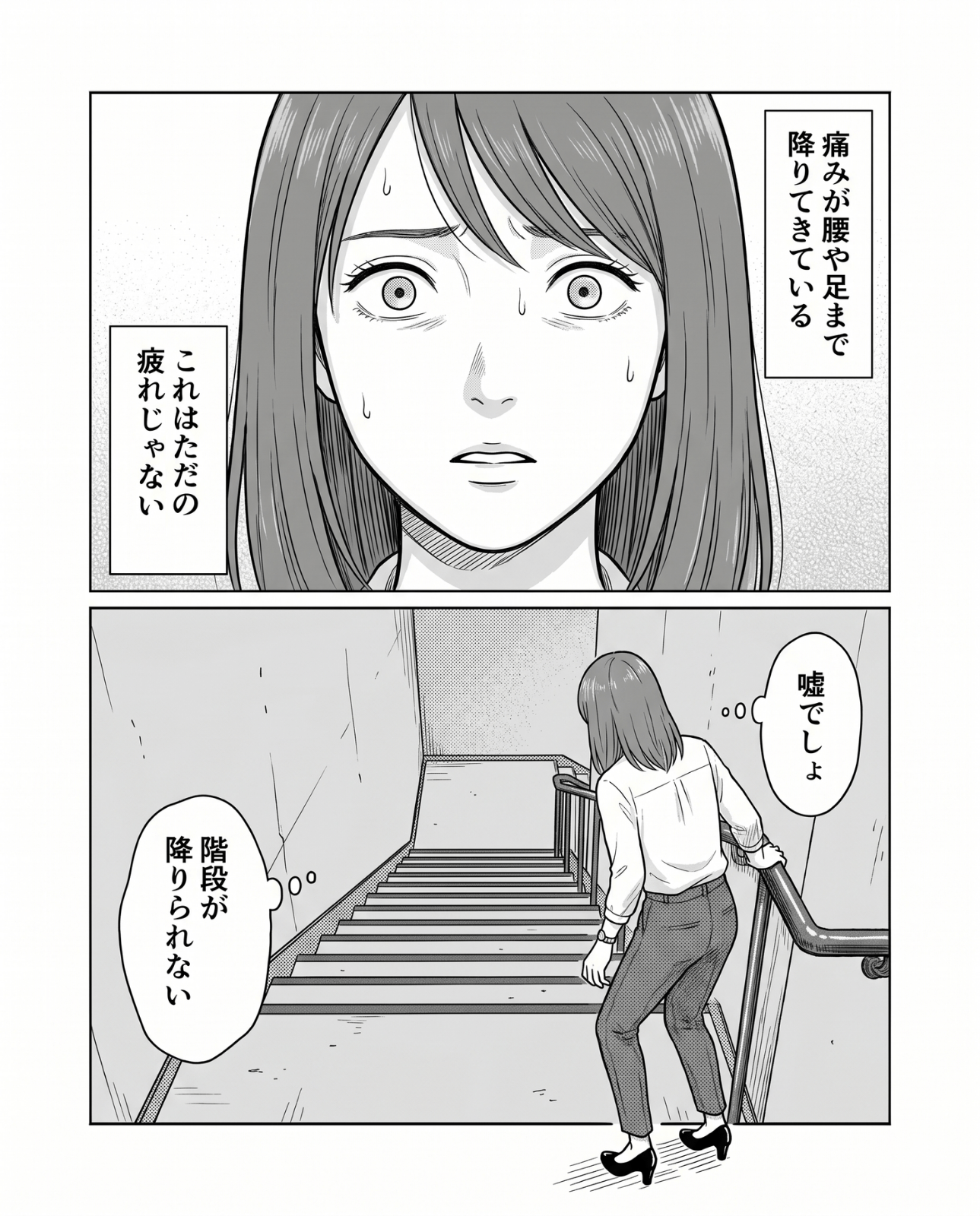 ただの首の痛みだと思ったら……「もっと早く知っていれば」30代女性を襲ったまさかの病気に「予想外」「考えもしなかった」