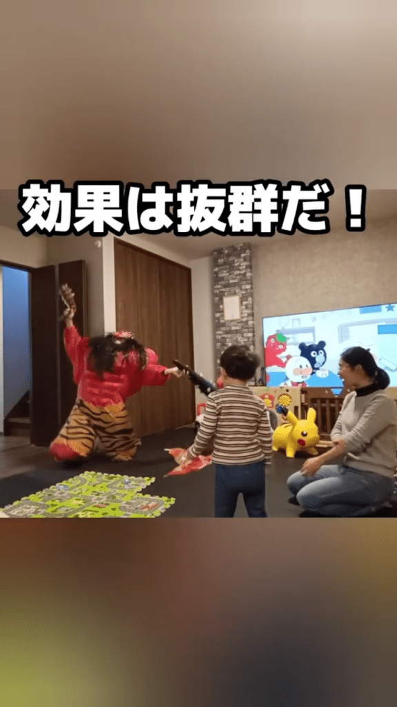 我が家に鬼が襲来すると…⑫（＠hard_kenさんより提供）